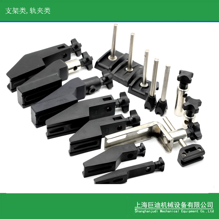 廠家生產包裝機輸送機護欄支架，夾頭,T型夾,十字夾